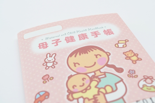山田優が母子手帳ケースをブログで公開!なぜ話題に?